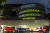 미국 뉴욕 구겐하임 뮤지엄 외관의 LG-구겐하임 글로벌 파트너십 맵핑 광고 [사진 LG]
