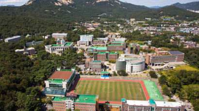 삼육대, ‘고교교육 기여대학 지원사업’ 신규 선정