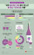 신세계 L&B의 와인 소비자 조사 인포그래픽. [자료 신세계 L&B]