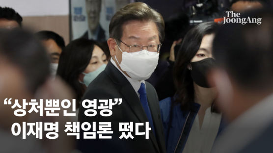 박지원 '자생당사' 맞장구 친 진중권 "이재명 사욕에 당 희생"