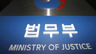 법무부, ‘尹 징계 취소 소송’ 추미애 대리인 교체…“이해충돌 방지”