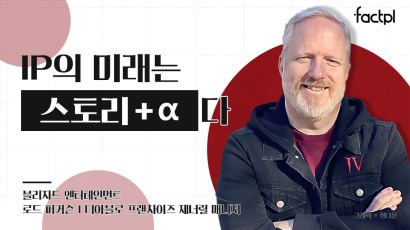 3500만명이 '찜'했다…스마트폰에 들어온 디아블로 이모탈 [팩플]