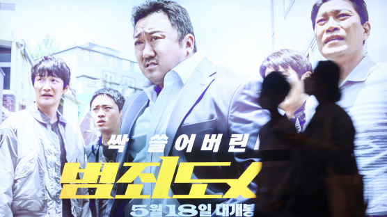 '범죄도시2' 900만 넘었다…팬데믹 첫 1000만 영화 나오나