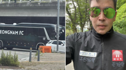 '성남FC' 버스 사진 올린 정용진 "응원한다, 정말 고맙다" 왜