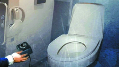 자신이 일하던 지구대 화장실에 몰카 설치한 전직 경찰관