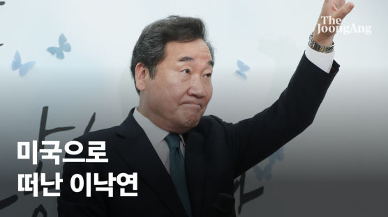 "강물은 바다 포기하지 않는다" 盧 말 남긴채 떠난 이낙연