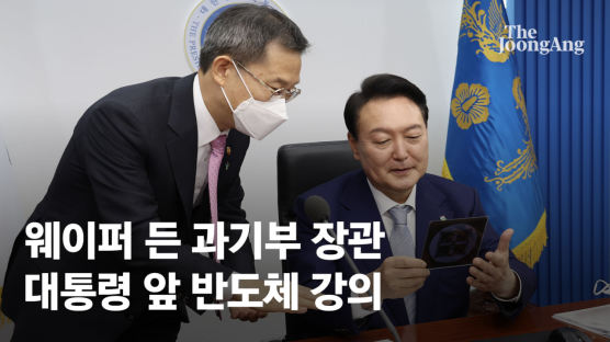 [속보] 尹대통령 "반도체 우수인재가 핵심…전부처 특단노력"