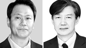 검찰, 임종석·조국 ‘블랙리스트 의혹’ 수사 착수