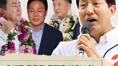 [그림사설] 오세훈·김영환·김태흠·박완수 공관 폐지 칭찬해