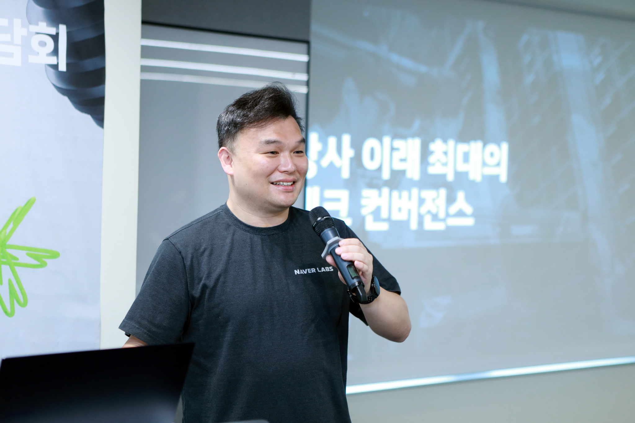 석상옥 네이버랩스 대표가 8일 서울 강남에서 열린 네이버랩스·네이버클라우드 공동 밋업(간담회)에서 발표하고 있다.