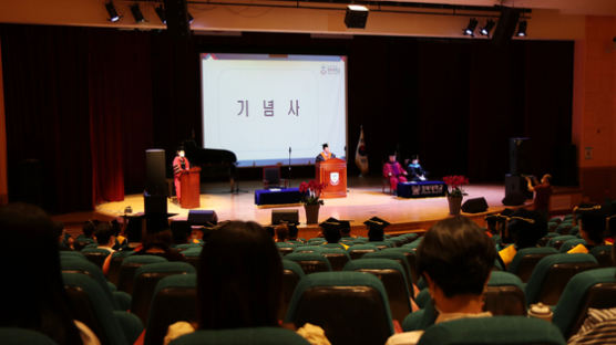 경복대학교 개교 30주년 기념식 및 우당대상 수여식 개최