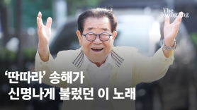 송해, 3일간 희극인장 치른다…장례위원 유재석·강호동·김구라
