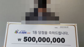 "5억 당첨, 아내 병원비로…" 주인 제대로 찾아간 '복권 1등'