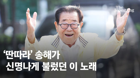 “국민MC 송해, 이제는 천국MC” 온라인도 눈물바다