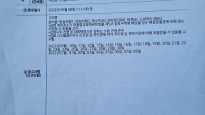 서울의소리, 서초동 尹대통령 자택 앞 24시간 '맞불집회' 연다