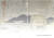 1937년 마산부에서 만든 ‘관광의 마산(?光の馬山)’ 리플렛 표지. 마산을 병풍처럼 감싼 무학산, 항구를 드나드는 선박이 떠 있는 마산 앞바다가 그려져 있다. 눈에 띄는 것은, '명주(銘酒)'라고 적힌 일본풍 술통이다. 창원시립마산박물관