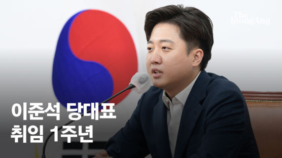 취임 1년 이준석 "이제 내 정치 하겠다, 총선공천에 정권 명운"