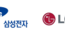 초미의 관심 삼성-LG '적과의 동침' 깨지나…올레드 협상 중단