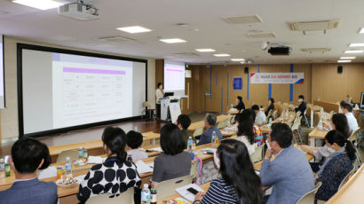 경복대, 고교 교사로 대입 자문위원단 출범 