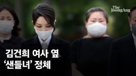 "누가 방울 달겠나"…대통령실 '김건희 부속실' 딜레마