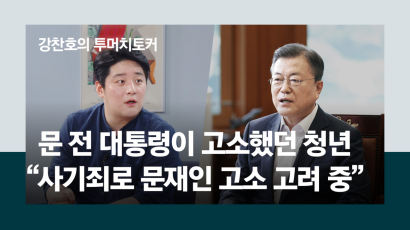 [단독]성남시 자료 달란 신상진 특별위..."문서 추출 어렵다" 왜