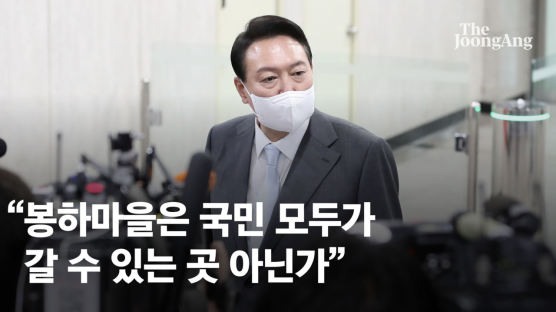 尹, 김건희 지인 논란에 "비서팀 없어 혼자 다닐수도 없고…"