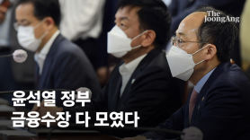 尹정부 첫 경제·금융수장 모였다…"물가 안정 시급, 총력 대응"