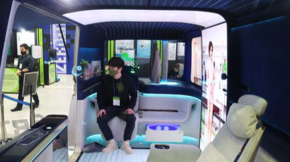 [사진] 2030년엔 차량이 사무실로