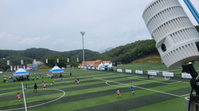 손흥민축구공원을 비춘 AI의 눈…손흥민국제유스대회, 글로벌 AI 생중계