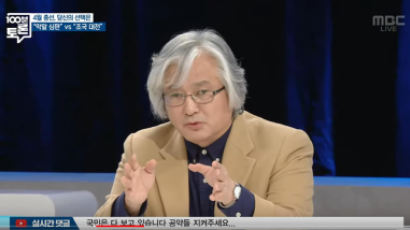 검찰, '박원순 피해자 실명 공개' 김민웅 전 교수 징역 1년 구형
