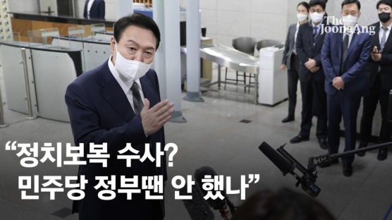 민주당 발칵 뒤집은 尹의 한마디 "민주당 정부땐 안했나"