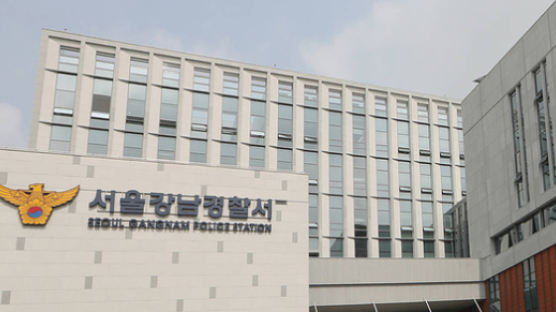 서울 강남 차병원 사거리서 10중 추돌로 차량 전복…2명 부상