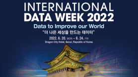 KISTI, 세계 최대 국제 데이터 행사 IDW 2022 개최