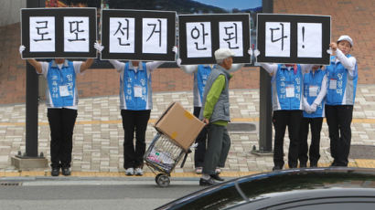 10번 발의, 다 묵살됐다…'교육감 직선' 폐지 안하는 국회 속내