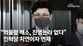 ‘檢 큰 폭 인사’ 예고 한동훈, ‘총장 패싱’ 우려엔 “현안 많아”
