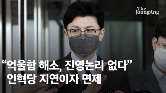 ‘檢 큰 폭 인사’ 예고 한동훈, ‘총장 패싱’ 우려엔 “현안 많아”