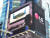 스타워즈 신작 드라마를 활용한 미국 뉴욕 타임스퀘어 전광판 광고. LG전자