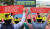 소상공인연합회 관계자들이 제4차 전원회의가 열린 16일 오후 세종시 정부세종청사 고용노동부 앞에서 최저임금 제도개선 촉구 결의대회를 열고 구호를 외치고 있다. 연합뉴스