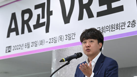 이준석 "윤리위 출석 요구 없었다"…가세연은 CCTV 공개 예고