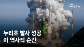 누리호 성공 소식 전한 외신들..."韓, 세계 10번째 자체위성 발사"
