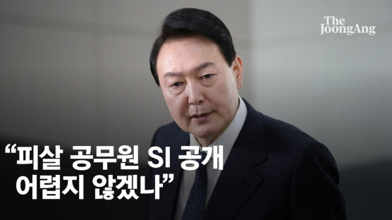 [속보] "피살공무원 SI 공개" 野 주장에…尹 "어렵지 않겠나"