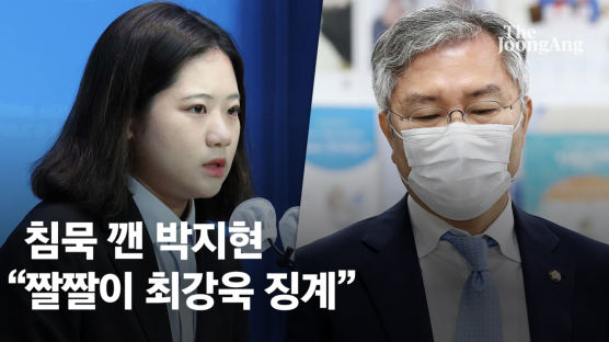 민주당 ‘성희롱 발언’ 최강욱 당원권 정지 6개월