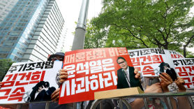 "정상 생활 힘들다"…尹대통령 자택 주민들 경찰에 진정