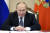 21일(현지시간) 블라디미르 푸틴 러시아 대통령이 모스코바에서 국영 총영사 회의를 주재하고 있다. [AP=연합뉴스]
