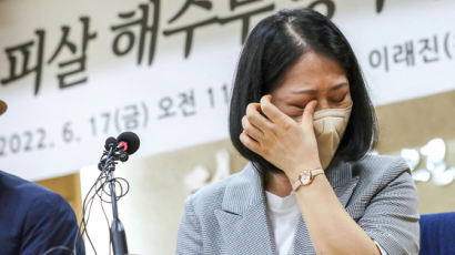 '부풀린 도박빚, 짜맞춘 월북' 쏟아진 의혹…檢 특별수사팀 검토