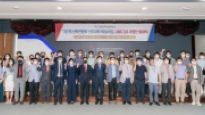서울과학기술대학교 교육부 3단계 산학연협력 선도대학 육성사업(LINC 3.0) 사업단 발대식 개최