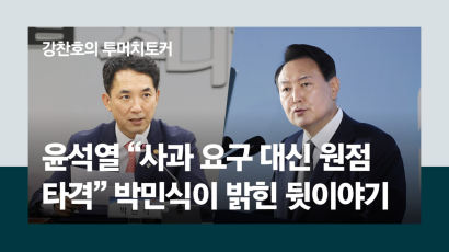 [단독]'文대자보' 20대 2년만에 무죄 "불법침입? 文사진 괘씸죄" 