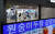 22일 부산 강서구 김해국제공항 청사에 원숭이두창 주의를 알리는 문구가 모니터에 송출되고 있는 모습. 뉴스1