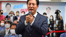 경찰, 황운하에 명예훼손 피소된 오세훈 '무혐의' 결론