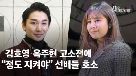 옥주현, 김호영 고소…"지금은 옥장판" 문제 된 글, 뭐길래